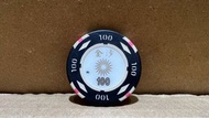 （全球賭場 絕版籌碼 錢幣系列）澳門 Macau 金沙賭場 2014年 100元 籌碼 + 金沙賭場老虎機代幣 （經典梳打埠經濟起飛年代 開埠籌碼 最強代表 發行量低 市場少見）時代巨輪 珍藏首選