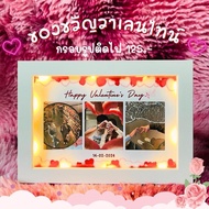 Photo Frame With Fire Tam Place Valentine 125.- Very Cute