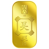 Puregold 1g Wu 吴 | 999.9 Pure Gold Bar