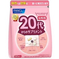 FANCL 20代女性綜合營養素維生素30小包一袋(平行進口) EXP:12/2027