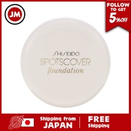 Shiseido Spots Cover Foundation (Base Color) H100 20g