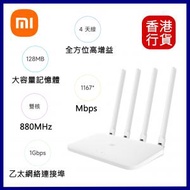 4A 雙頻 AC1200 Gigabit版 路由器 #DVB4305GL WIFi 路由器︱Gigabit 分享器