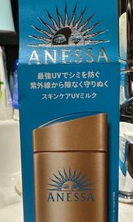 Anessa極防水美肌UV乳液 SPF50連褲贈品