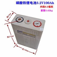 Avic lithium iron phosphate battery core 3.2V100AH3.2V200AH large-capacity RV power lithium battery.