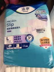 TENA ProSkin Slip 添寧夜用型 成人紙尿片