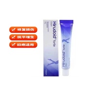 Thailand Hirudoid strong scar cream