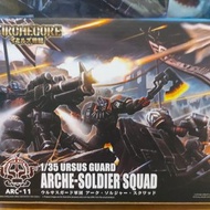 幻古戰記ARCHECORE ARC-09~13