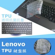 Lenovo ThinkPad L490 抗菌 TPU 鍵盤膜 鍵盤保護膜 (Lenovo14506)