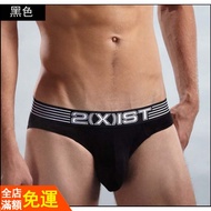 Men Underwear Sexy Men's 2xist Solid Color Simple Pouch Modal High-Fork Black White Briefs Item No.: