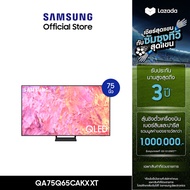 [จัดส่งฟรีพร้อมติดตั้ง] SAMSUNG QLED Smart TV (2023) 75 นิ้ว Q65C Series QA75Q65CAKXXT