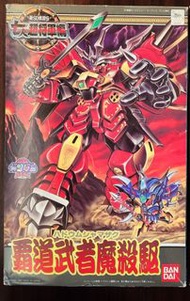 初版BB戰士131 霸道武者魔殺驅 新SD戰國傳 七人之超張軍編 SD Gundam