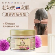 Russian Granny Hair Mask Shampoo Conditioner Burdock Strengthen Hair Roots Nourishing Soft Repair Dr