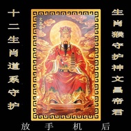 Mr. C Noon Horse Year Zodiac 12 Patronus Gold Foil Gold Sticker Portable Card260710EE