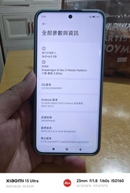 Xiaomi 14 Ultra 16+512GB 港版