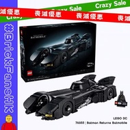 【🔥真·現貨】LEGO DC 76355：Batman Returns Batmobile 蝙蝠車