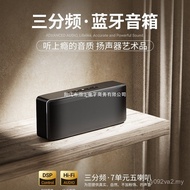 Jerman Berlin Sound High-End Pembesar Suara Bluetooth Tiga Hala Berkualiti Tinggi Subwufer Rumah Aud