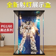 Acrylic Display Box Gundam PG1/60 Full Range Dare Strike Red Heresy High Transparent Figure Dust Cov