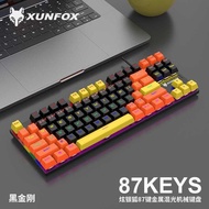 Hyun Silver Fox K80 Wired 87-Key Mechanical Keyboard Green Axis Computer Keyboard Notebook Gaming Ga