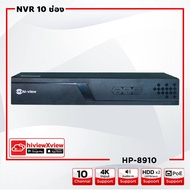 Hi-view HP-8910 10-Channel Recorder Supports Up To 4K HDD 1 Max. 10TB