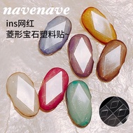 BLC Nail art diamond gem model sticker ins Influencer Manicure gem Mold Mirror diamond gem sticker P