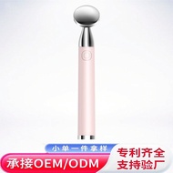 Skin Massage Heating Skin Beauty Instrument Electronic Beauty Instrument Mask Eye Cream Positive Neg