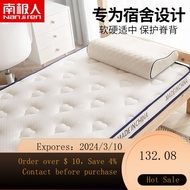 superior productsNanjiren Student Dormitory Latex Mattress Single Student Dormitory Bunk Bed Bottom Cushion Mattress Cus