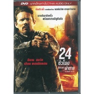 24 Hours to live (DVD Thai audio only)/ 24 (Thai only)