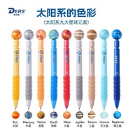 Delsh Solar System Nine Planets Rotating Gel Pen Junior High School Students Planet Decompression Zh