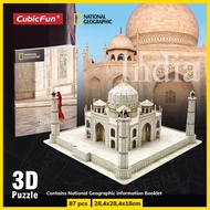 CUBICFUN City Traveler India Taj Mahal DS0981h - 3D Puzzle