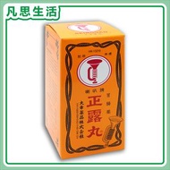 喇叭牌正露丸400粒 HK-13218 #02444