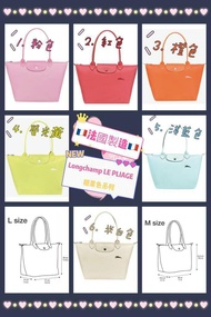 【法國製 🇫🇷 ~ Longchamp LE PLIAGE馬卡龍糖果色】👜

香港人熱愛的手袋品牌🌈 Longchamp 🌈 開團啦🤗
今次仲要係女士超愛既糖果色🍬 😍
Longchamp內部夠大夠實