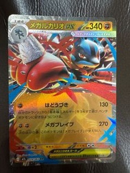 Pokemon 卡牌 Mega Lucario EX