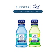 Ora2 me Stain Care Mouthwash - Natural Mint/Splash Lime (80ml)
