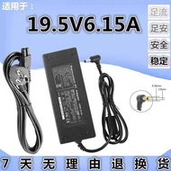 Suitable for Lenovo C320r2 C440 B3 C540 Desktop All-in-One Machine 120W Adapter 19.5V 6.15A