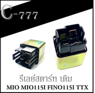 รีเลย์สตาร์ท MIO FINO SPARK ชุดรีเลย์สตาร์ท ยามาฮ่า มีโอ ฟีโน่ ดีเลย์สตาร์ทเดิม yamaha Mio Fino spark ชุดดีเลย์สตาร์ท เดิม พร้อมใส่ ตรงรุ่น