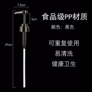 pompa syrup / syrup pump