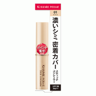 Ferm 棒狀遮瑕膏 01