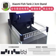 2 3cm Heightening New Bracket Defogging Breathable Standable Cover Accessories Modification for Xiao