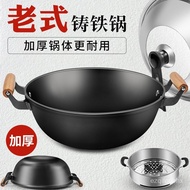 W-8&amp; Old-Fashioned Frying Pan Household Cast Iron Wok Flat Bottom Deepening Thickening Pig Iron Two-Lug Iron Pot Large P