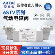 AirTAC AirTAC Solenoid Valve 6STV320-10 DC24V 6STV32010B-200/A-I-D-M-G