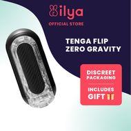 Tenga Flip Zero Gravity (Reusable Masturbator)