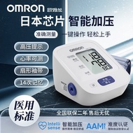 Wholesale Omron hem-7121Electronic Medical Grade Precision Arm-Mounted Medical Measurement Detector