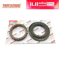 TRANSPEED ZF8HP-45 8HP45 8HP45X 845TE เกียร์อัตโนมัติกระปุกแรงเสียดทานแผ่นคลัทช์ชุด AUDI Q7 BMW DODG