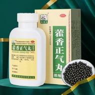 Huo Xiang Zheng Qi Pills Concentrated Pills Anti-Sunstroke Medicine Huo Xiang Zheng Qi Water Pills C