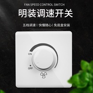 Ceiling Fan Surface Mounted Speed Regulating Switch Type 86 Fan Speed Regulator
