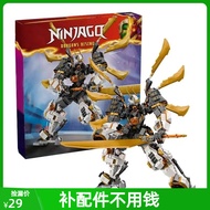 lego brick lego ninjago Building Blocks Ninja Kou's Titan Mecha Boy Assembled Children's Toy Gift Su