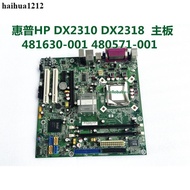 HP HP DX2310 DX2318 Motherboard481630-001 480571- 001 G31 775 Pin DDR2
