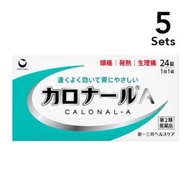 [5套] [2類藥品] Daiichi Sankyo Healthcare Caronal A 24片
