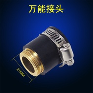 Water purifier faucet universal joint 2-point single cut-off valve changeover valve water separator 3-point water inlet three-way ball valve