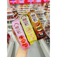 (Supermarket Bill) CHINESE Domestic Potato Snack